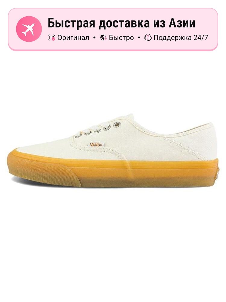 Кроссовки VANS Authentic VR3