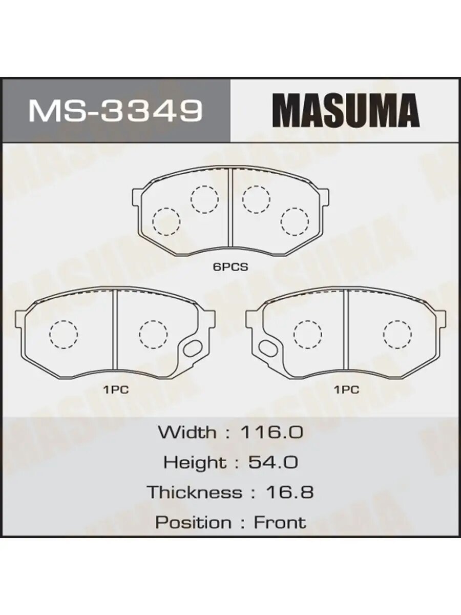 Колодки тормозные (Fuso) Trucks Canter MS3349 (1 компл)