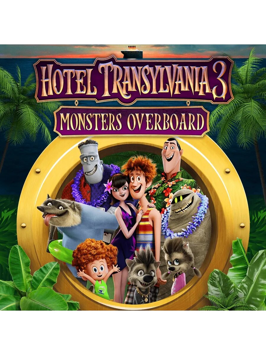 Hotel Transylvania 3 Monsters Overboard PS4 & PS5