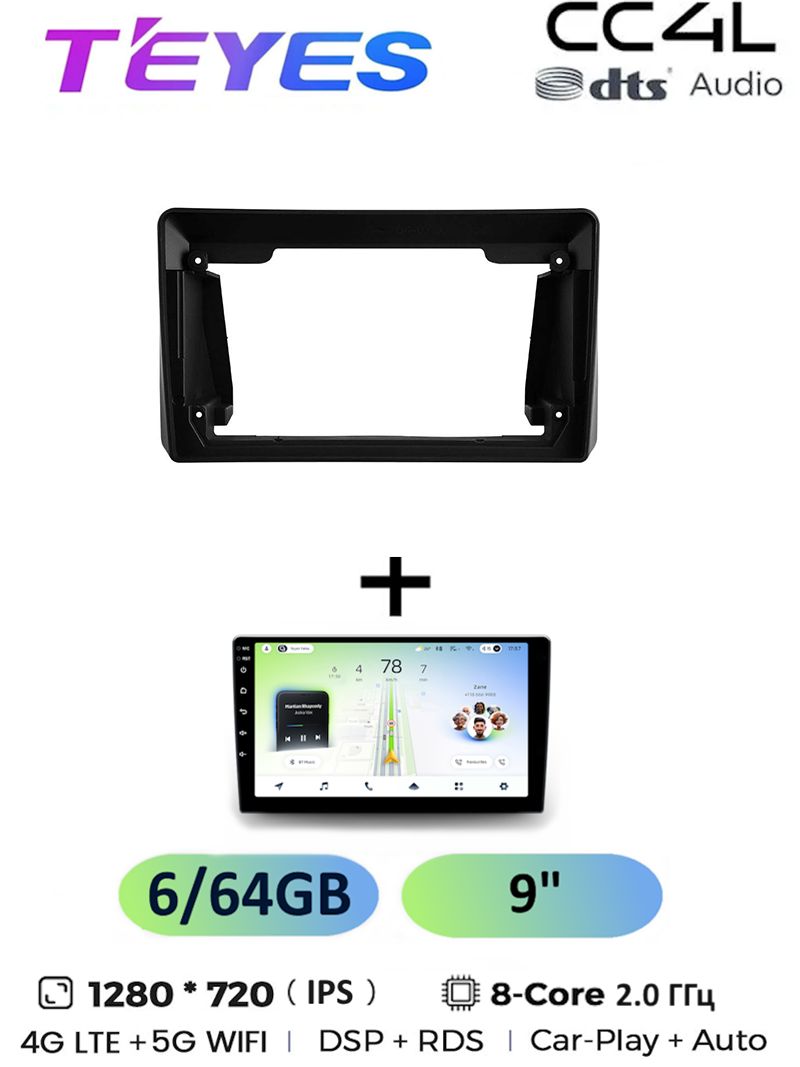 Магнитола Teyes CC4L 6/64 Gb Nissan Teana J31 2003-2008 F1 9 дюймов, 8-ми ядерный процессор, IPS экран, 4G, Wi-Fi, CarPlay, dts Audio