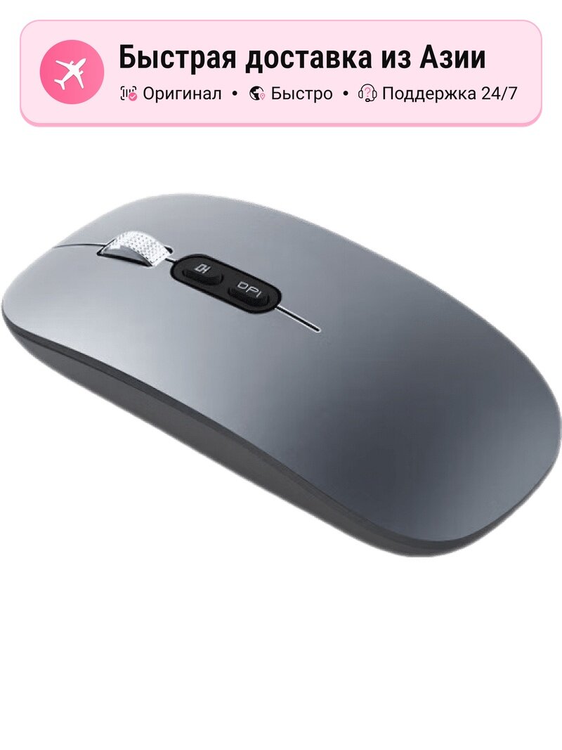 Компьютерная мышь STIGER 5803307, Gray, Bluetooth+2.4G Wireless Mouse