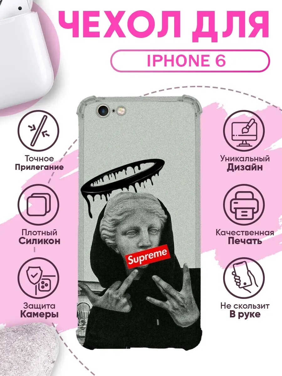 Чехол на IPHONE 6 с принтом эстетика supreme