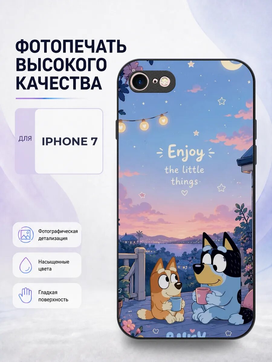 Чехол бампер iPhone 7/8/SE 2 Блуи детский эстетичный голубой