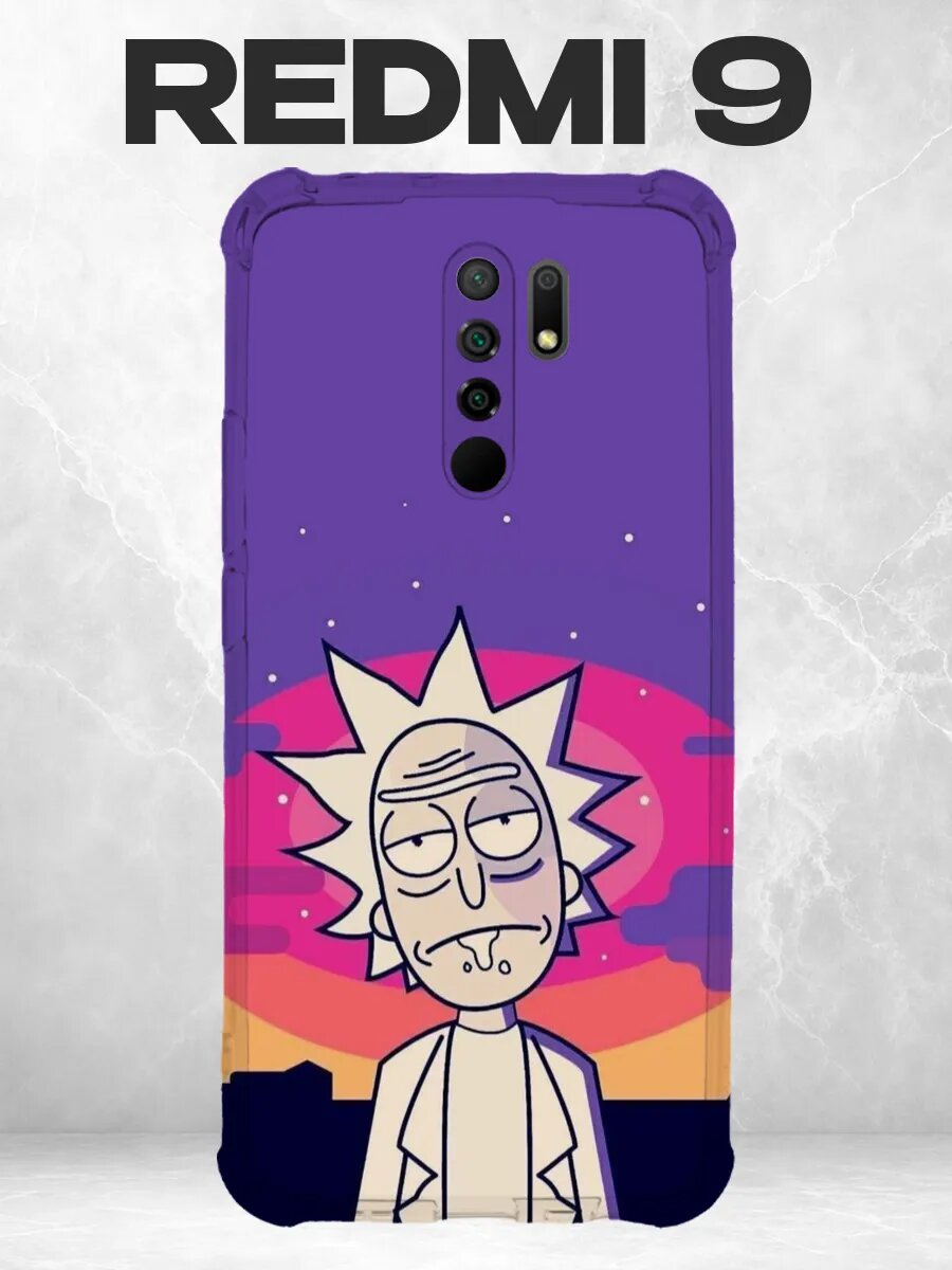 Чехол на Xiaomi Redmi 9 с принтом Рик и Морти