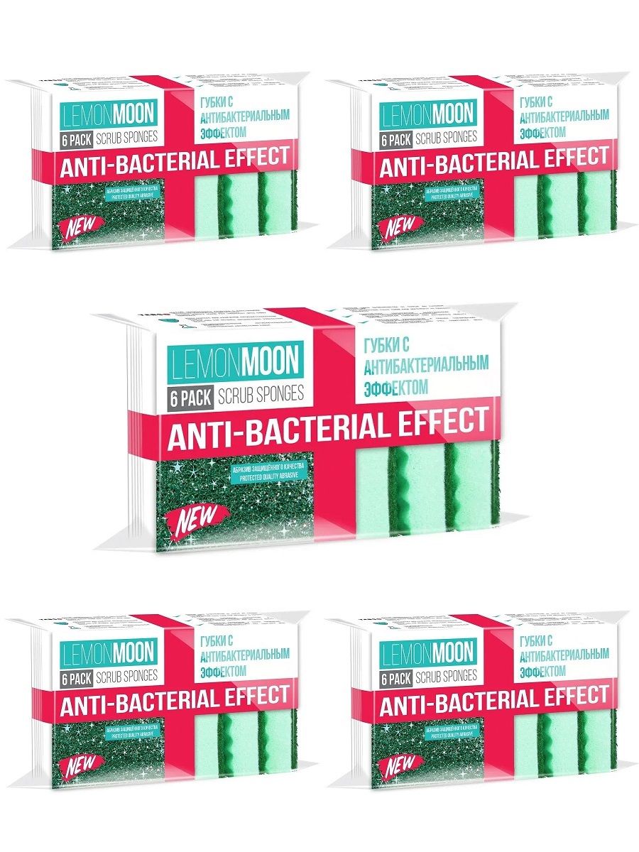 Губки для мытья посуды Lemon Moon Anti Bacterial, 5 уп по 6 шт