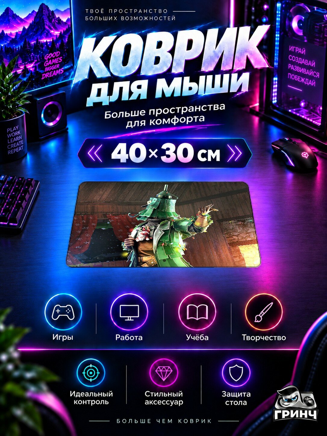 Игровой коврик для мыши PUBG / пабг — Wishing Treeman Pubg 40х30 см L