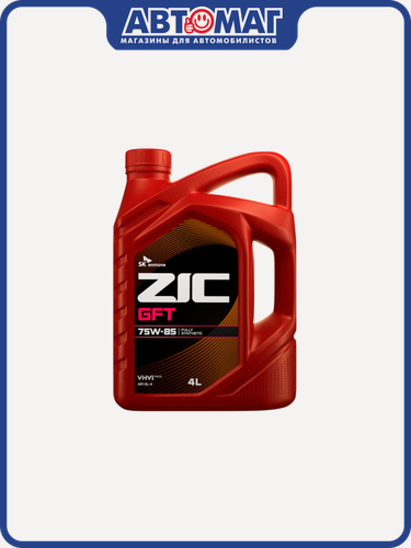 Изображение товара Масло трансмиссионное синтетическое ZIC GFT 75W-85 (4л) (162624) ZIC ZIC-GFT-75W85-4L