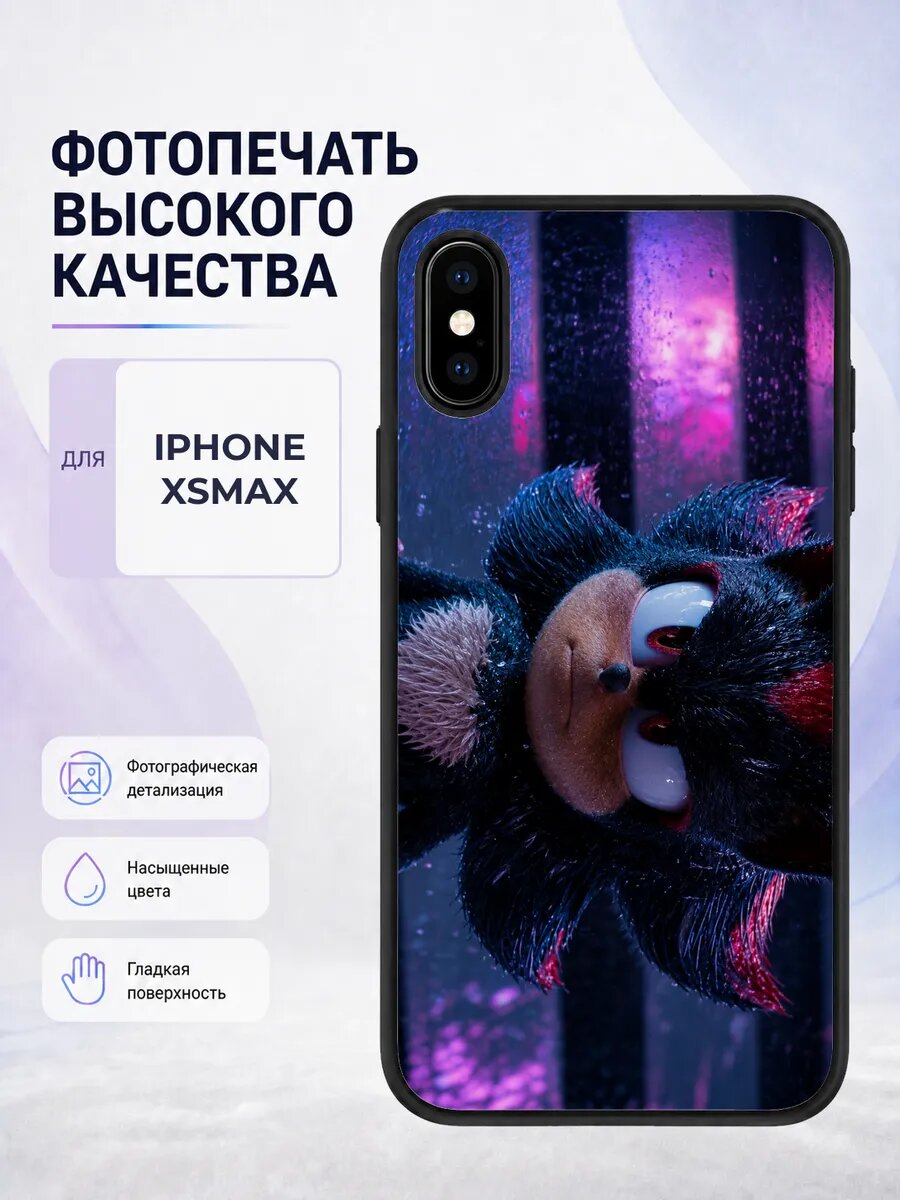 Чехол для iPhone XS Max с принтом Соник черный sonic еж игра