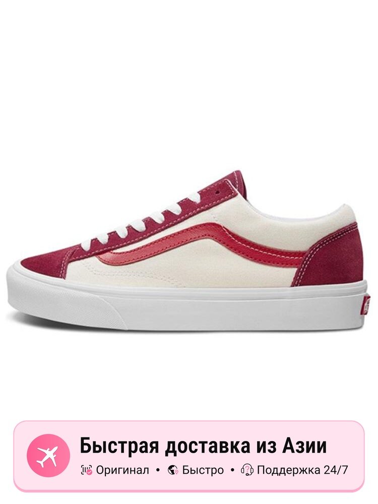 Кроссовки VANS Style 36 Retro Sport
