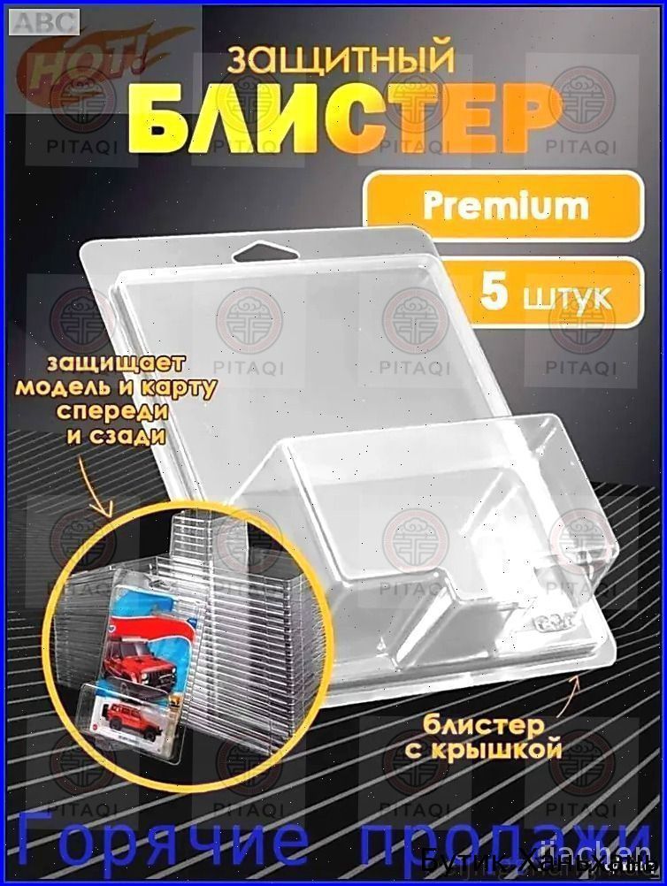 Ящик для игрушек 5 шт, пластик