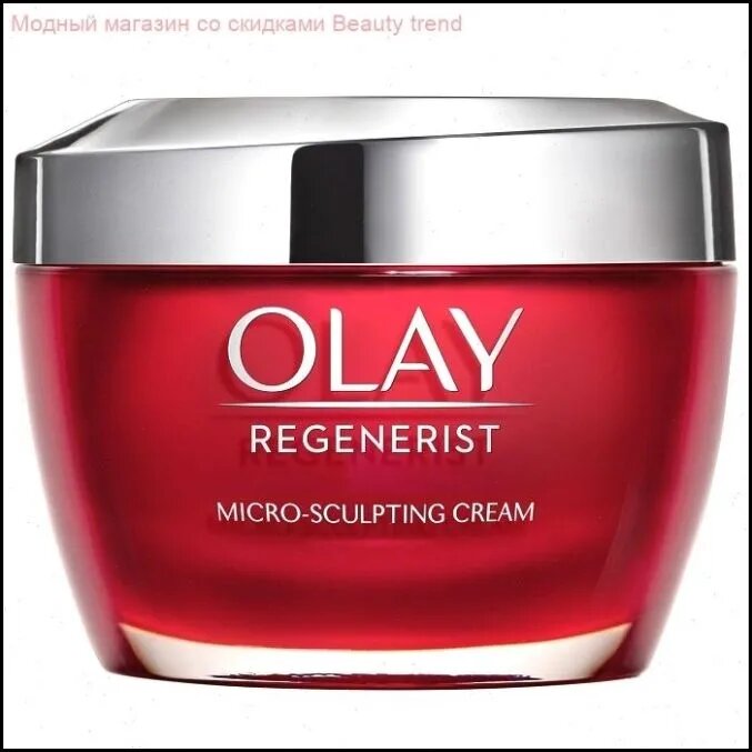 Эксклюзивный антивозрастной крем Olay Regenerist Micro Sculpting, 48 г, увлажняющий, без парфюмерных композиций
