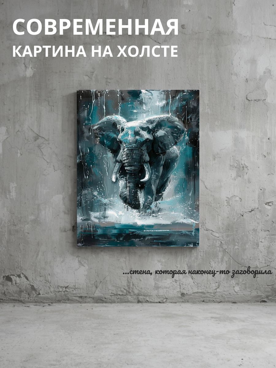 Картина на холсте Слон 40x60 см
