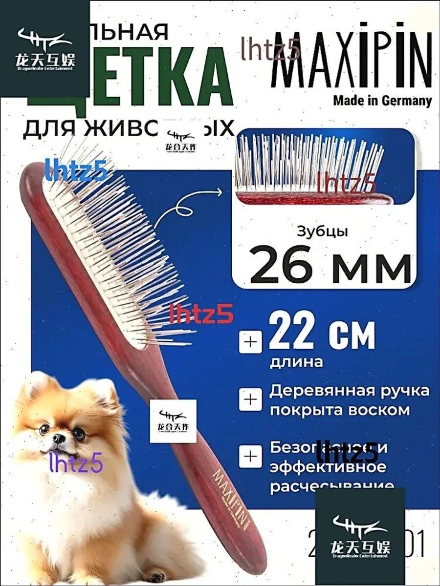 Овальная щетка MaxiPin 1270827 с металлическими зубчиками 26 мм