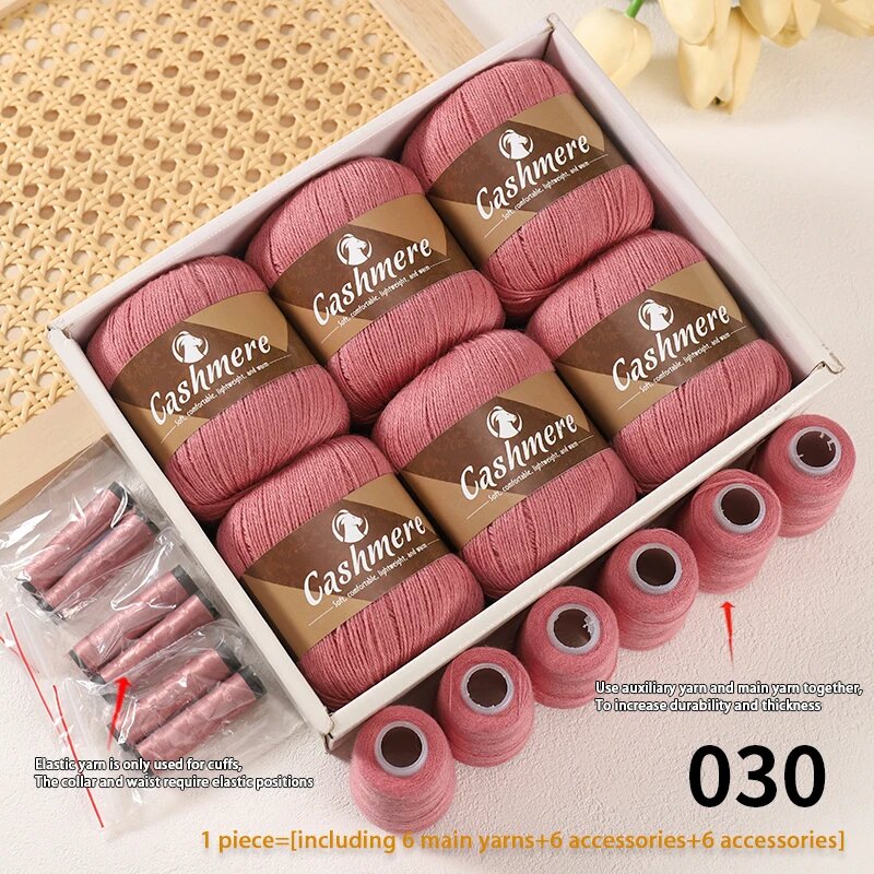 Кашемировая пряжа 300 г для вязания Розовый, 30 Skin Powders