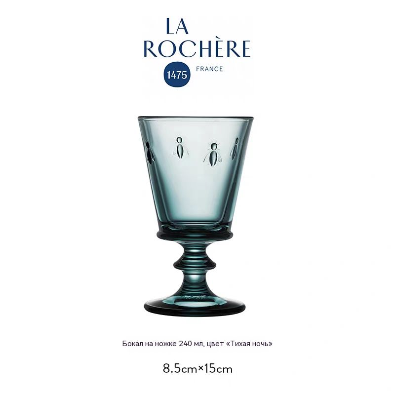 LA ROCHERE Кружка 240 мл 1 шт