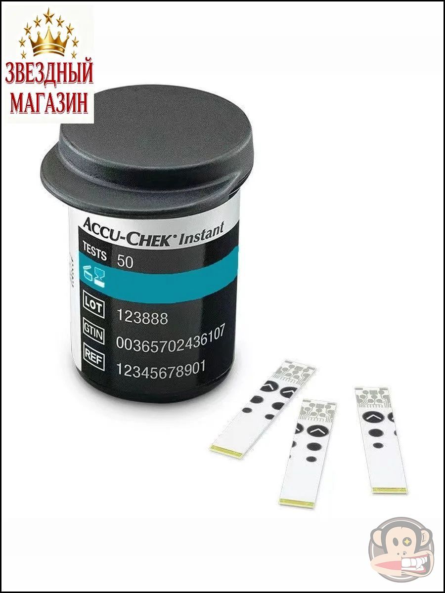 Тест-полоски Accu-Chek Инстант Акку-Чек Instant №50 срок годности 10.2027.