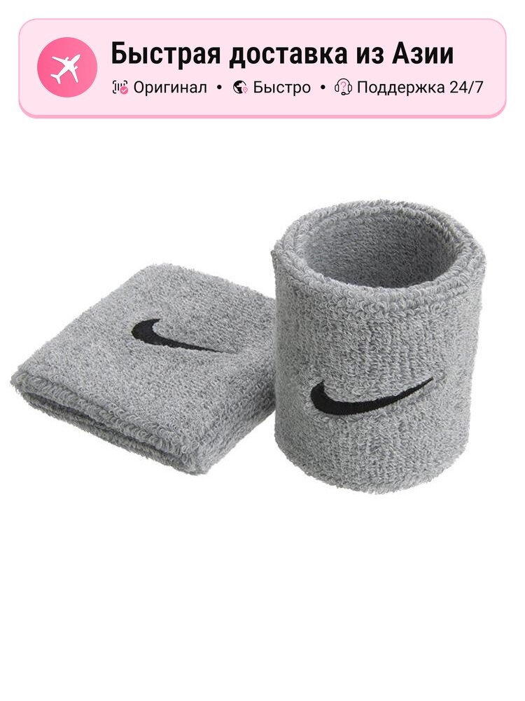 Напульсник эластичный NIKE