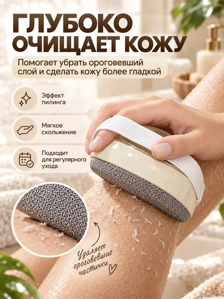 Мочалка для тела с дозатором для геля, щетка для душа с массажным эффектом, скрабер для удаления ороговевшей кожи и мягкого пилинга