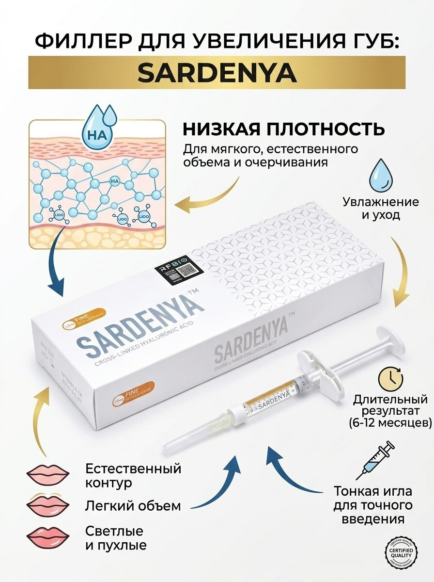 Сыворотка для ухода за кожей, гиалуроновая кислота, Sardenya fine, Корея, 1 мл