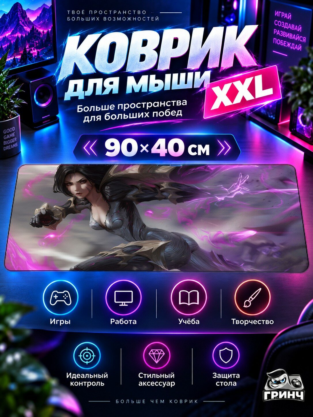 Большой игровой коврик для мыши и клавиатуры Spiral Galaxy Space Stars Universe Галактика Космос 90х40 см XXL
