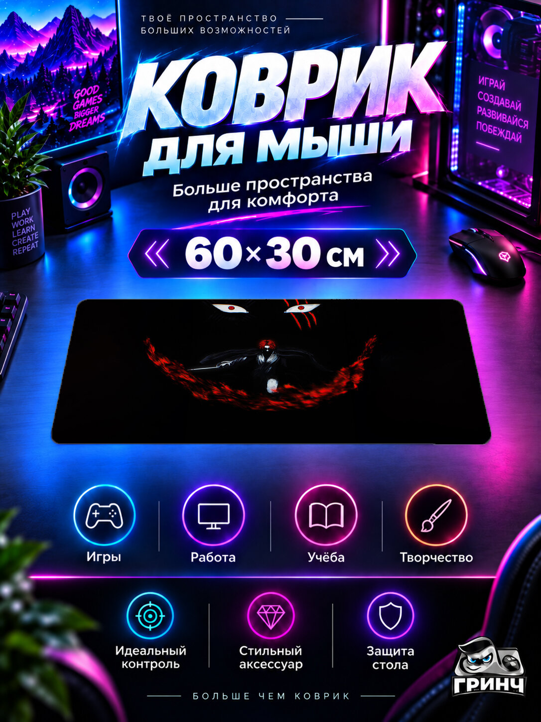 Игровой коврик для мыши 60×30 см — One Piece / Ван-Пис — Shanks Divine Departure Attack In One Piece