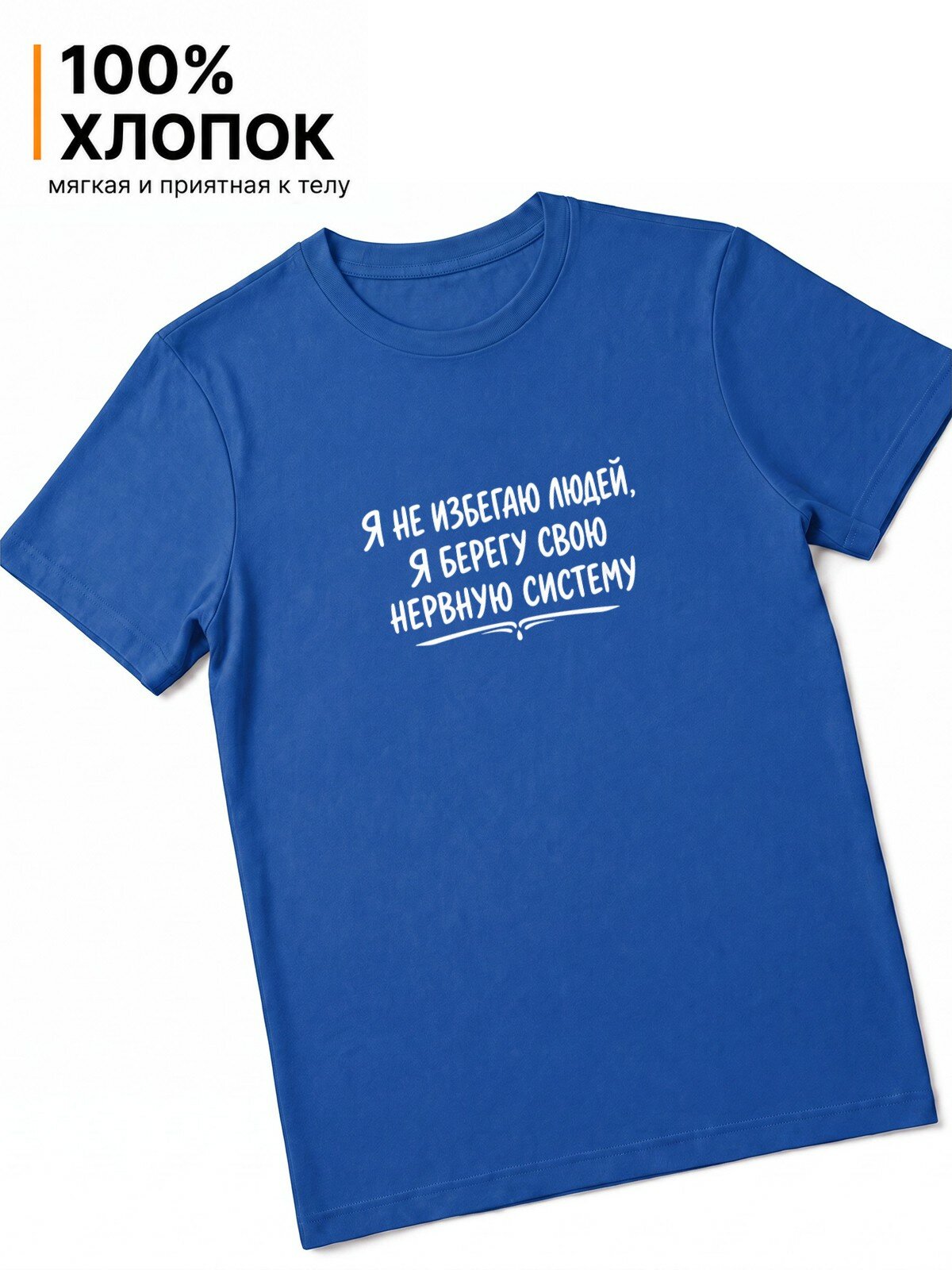 Футболка US BASIC Мужские футболки