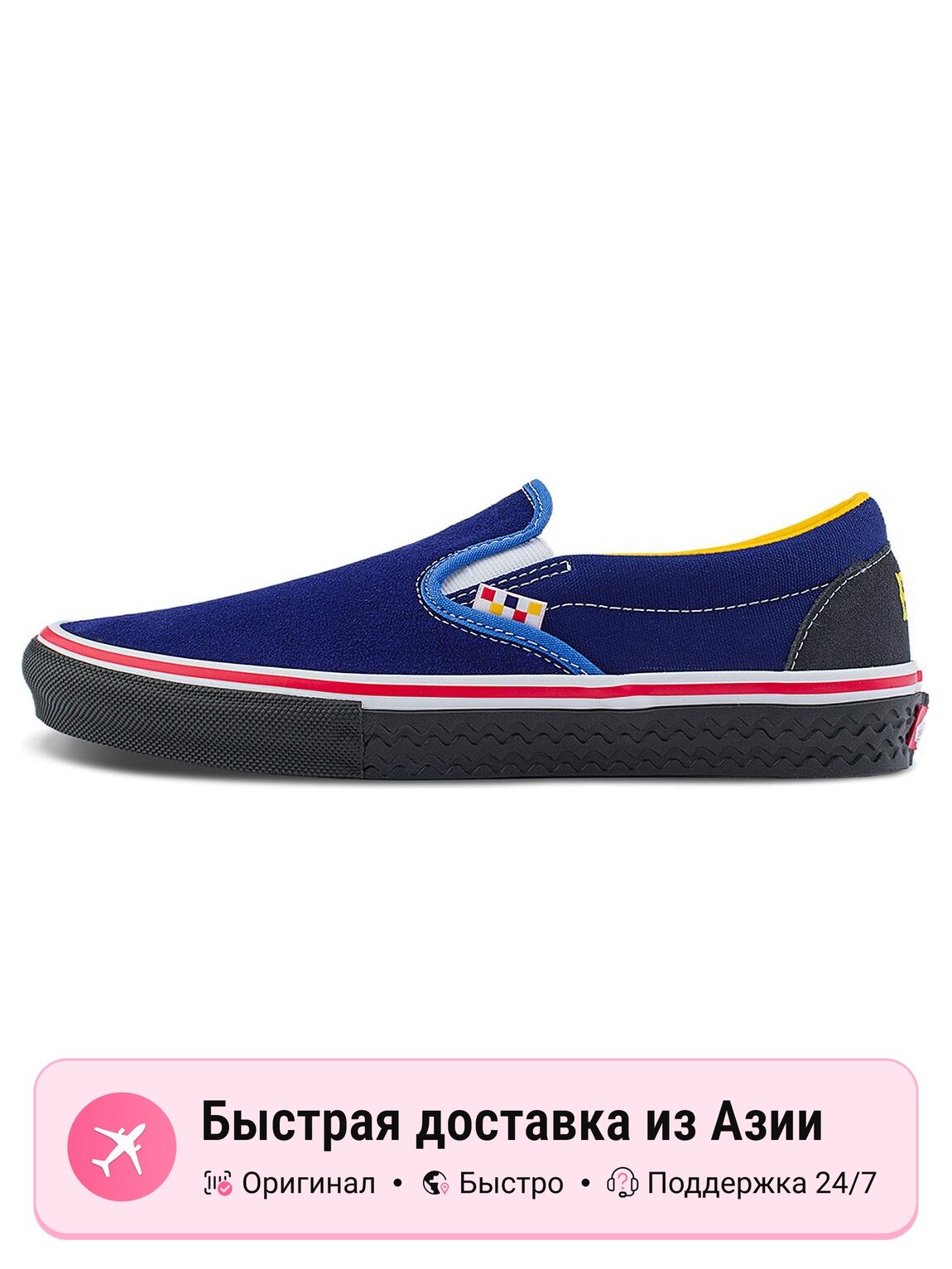 Кроссовки VANS Padin Musa