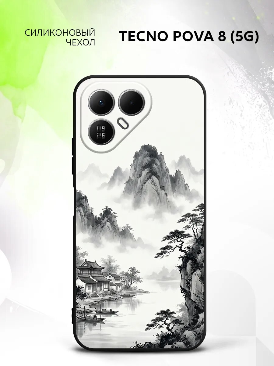 Чехол на Tecno Pova 8 (5G), Техно Пова 8 (5Г) бампер, противоударный, с картинкой Китай пейзаж Азия