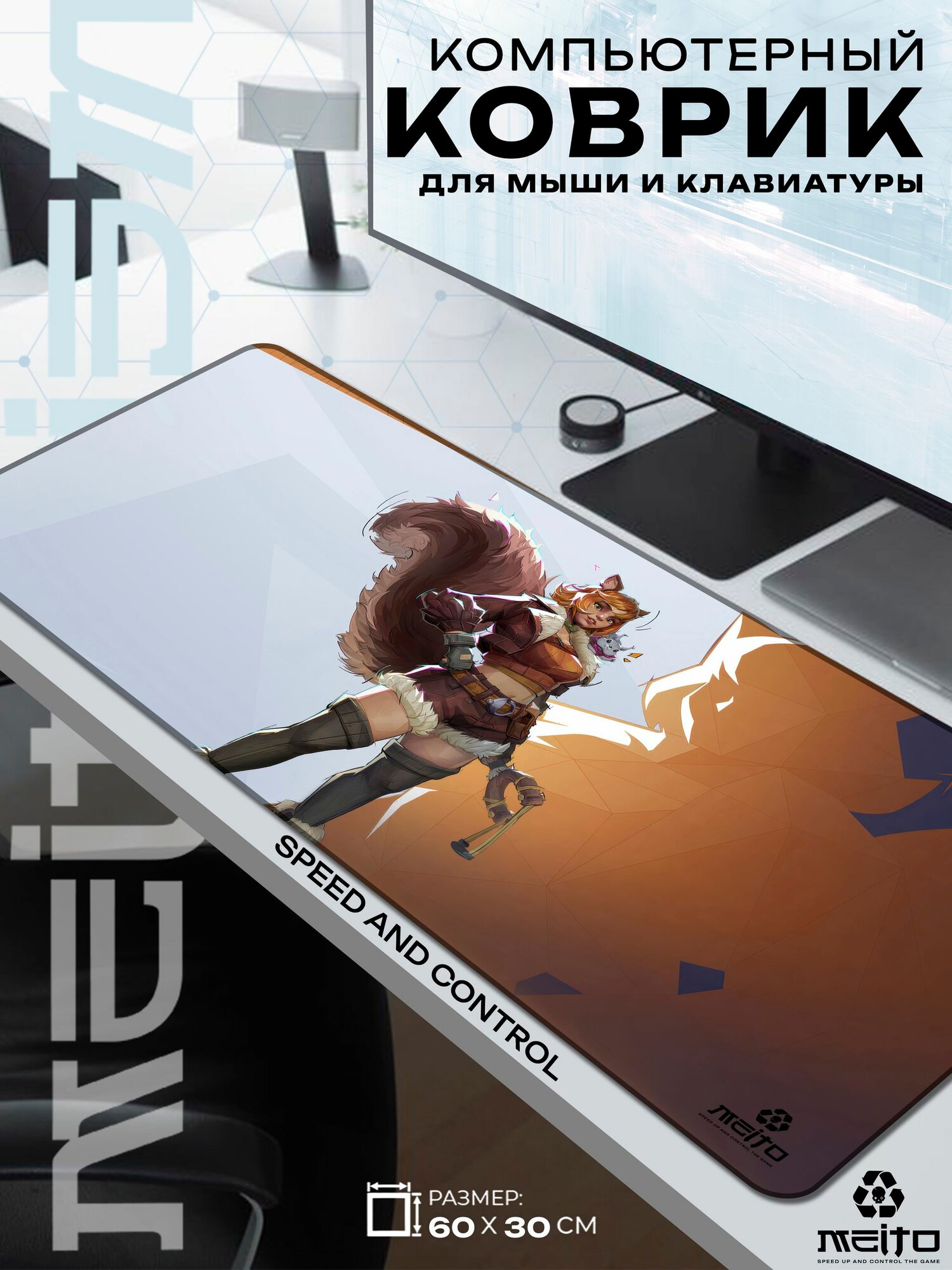 Большой игровой коврик для мыши и клавиатуры жаккард 60x30 см Marvel Rivals Марвел Райвалс Девушка Белка