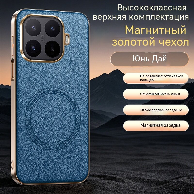Чехол для Xiaomi 17T / Сяоми 17T / Ксиаоми 17T Кожаный чехол с полной защитой камеры, магнит, противоударная защита