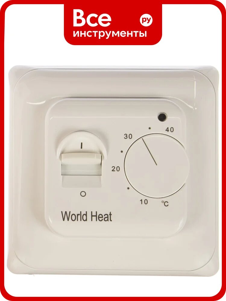 Терморегулятор WH-130 World Heat 058880