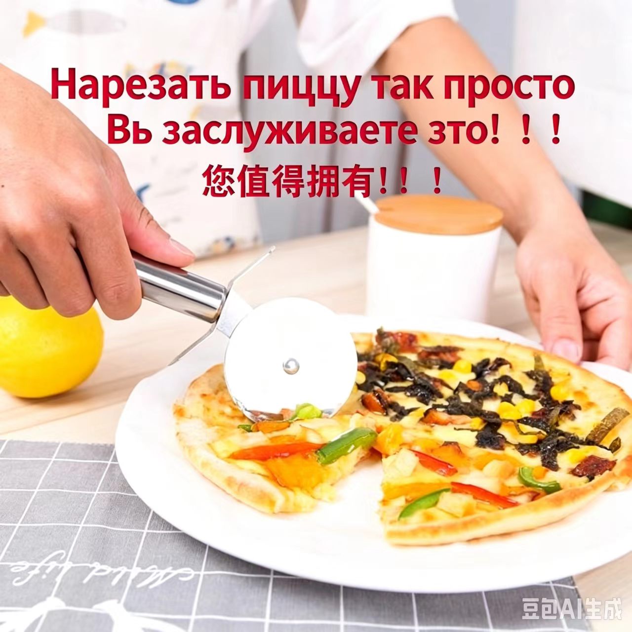 Кухонный нож для пиццы из нержавеющей стали для резки пиццы нарезки теста всех видов с крючком для фиксации