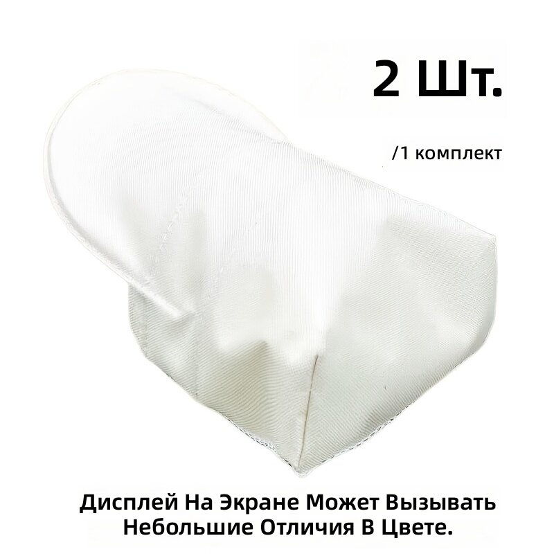 Ветрозащитные щитки на руль мотоцикла с защитой от солнца и теплоизоляцией, дышащие, универсальные регулируемые, 2 шт, кремово-белый