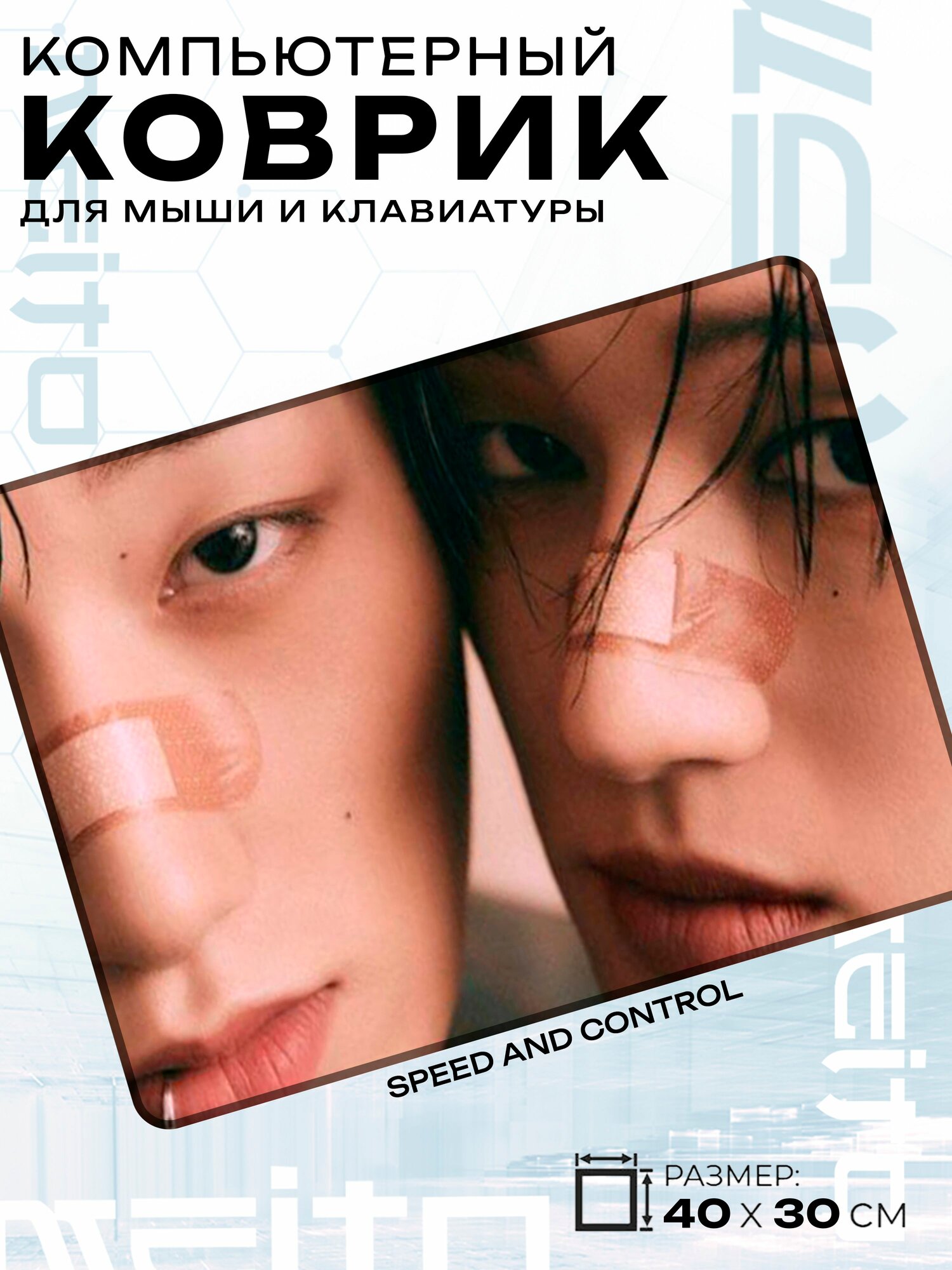 Игровой коврик для мыши жаккард 40x30 см Ateez Сан и Уен