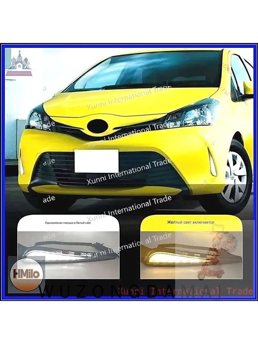 Фара автомобильная для Toyota Vitz 2016-2019, светодиодная, 2 шт.