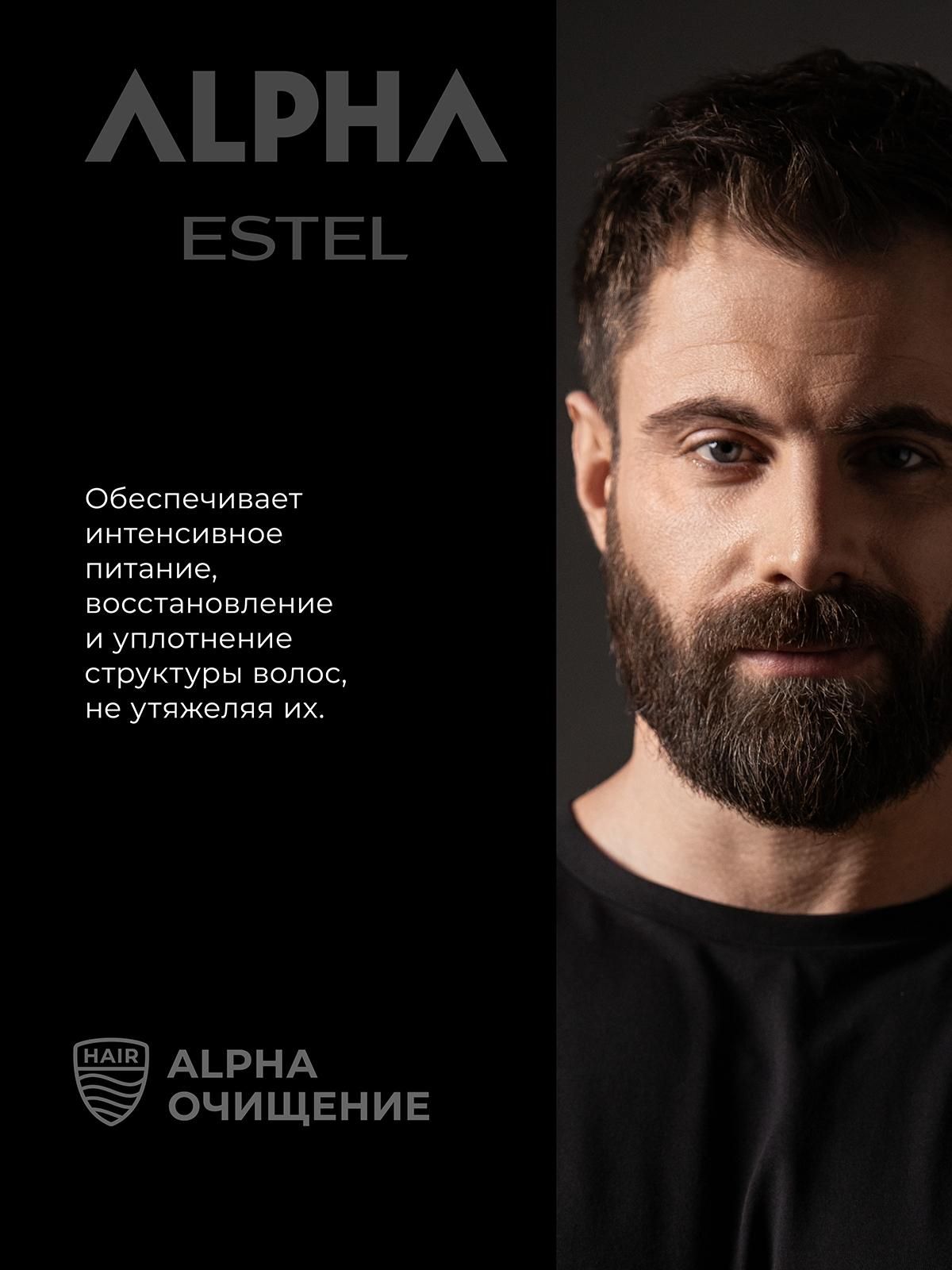 Эликсир ESTEL ALPHA — фото 1