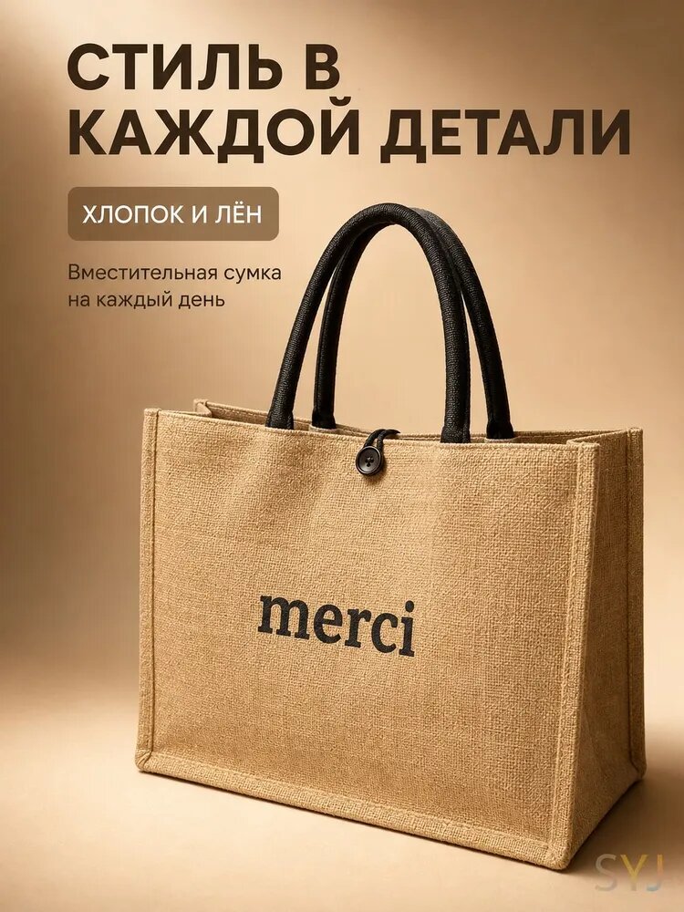 Сумка — фото 1