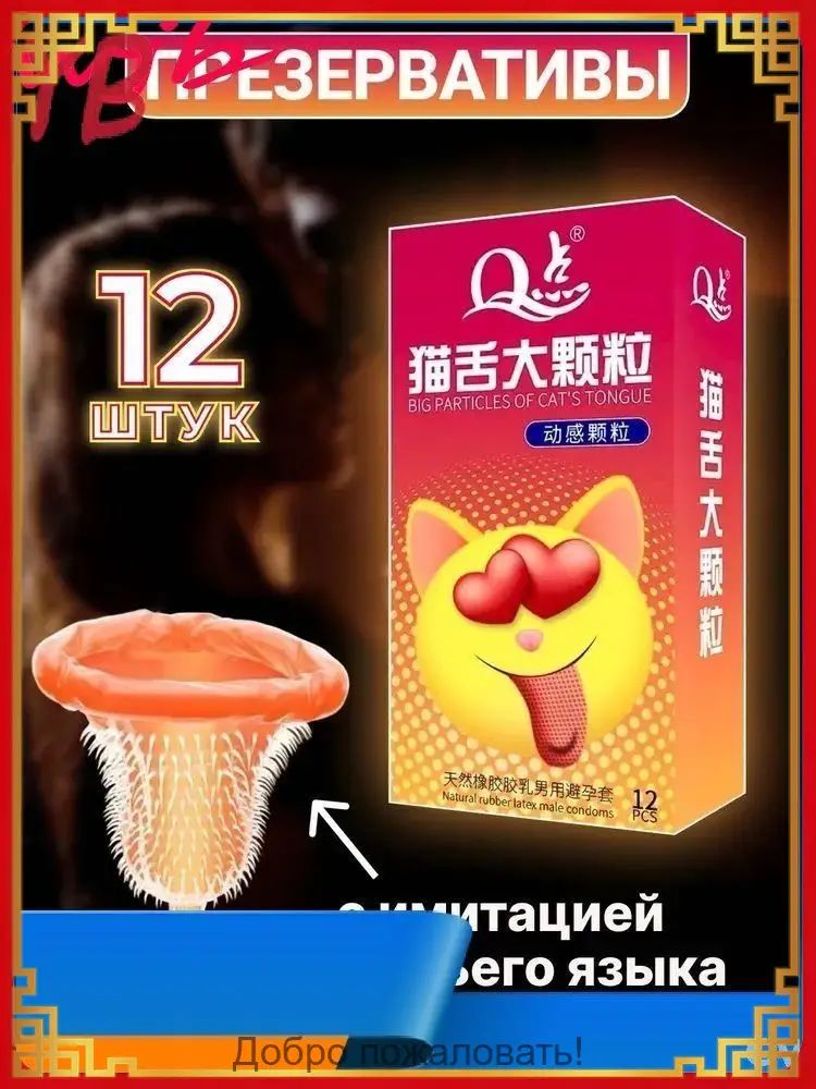 Лубрикант