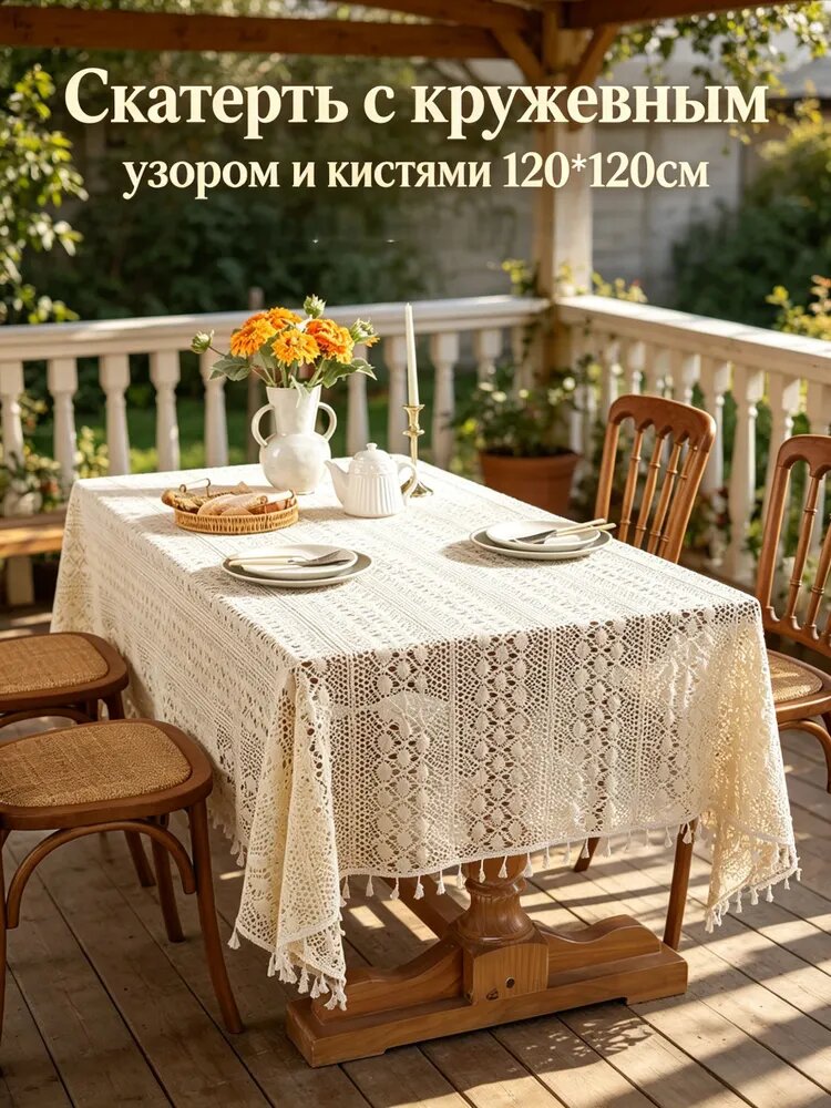 Скатерть 120x120 см хлопок антискользящее покрытие, термостойкая хаки