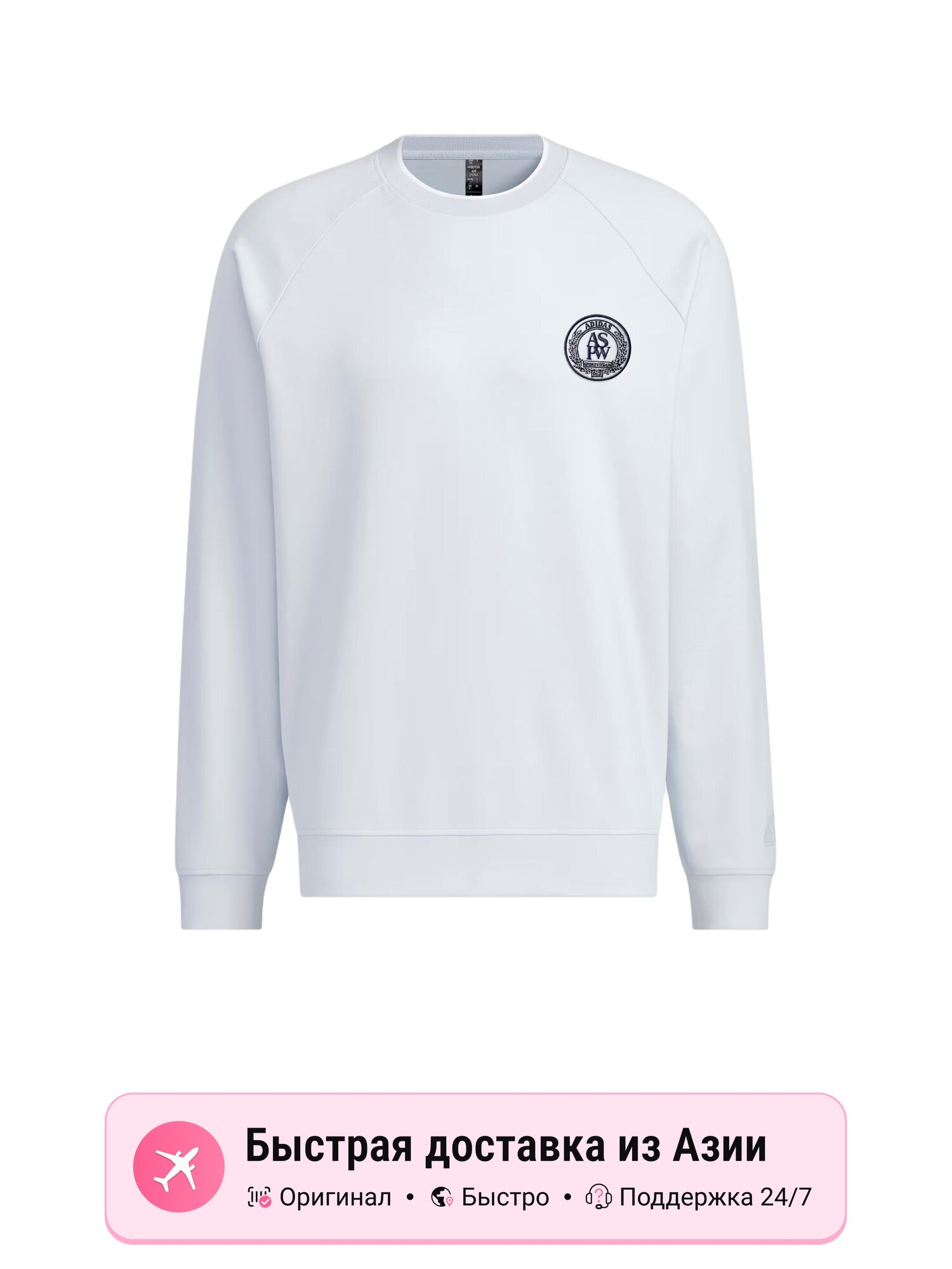 Толстовка adidas Verbiage, 1 шт.