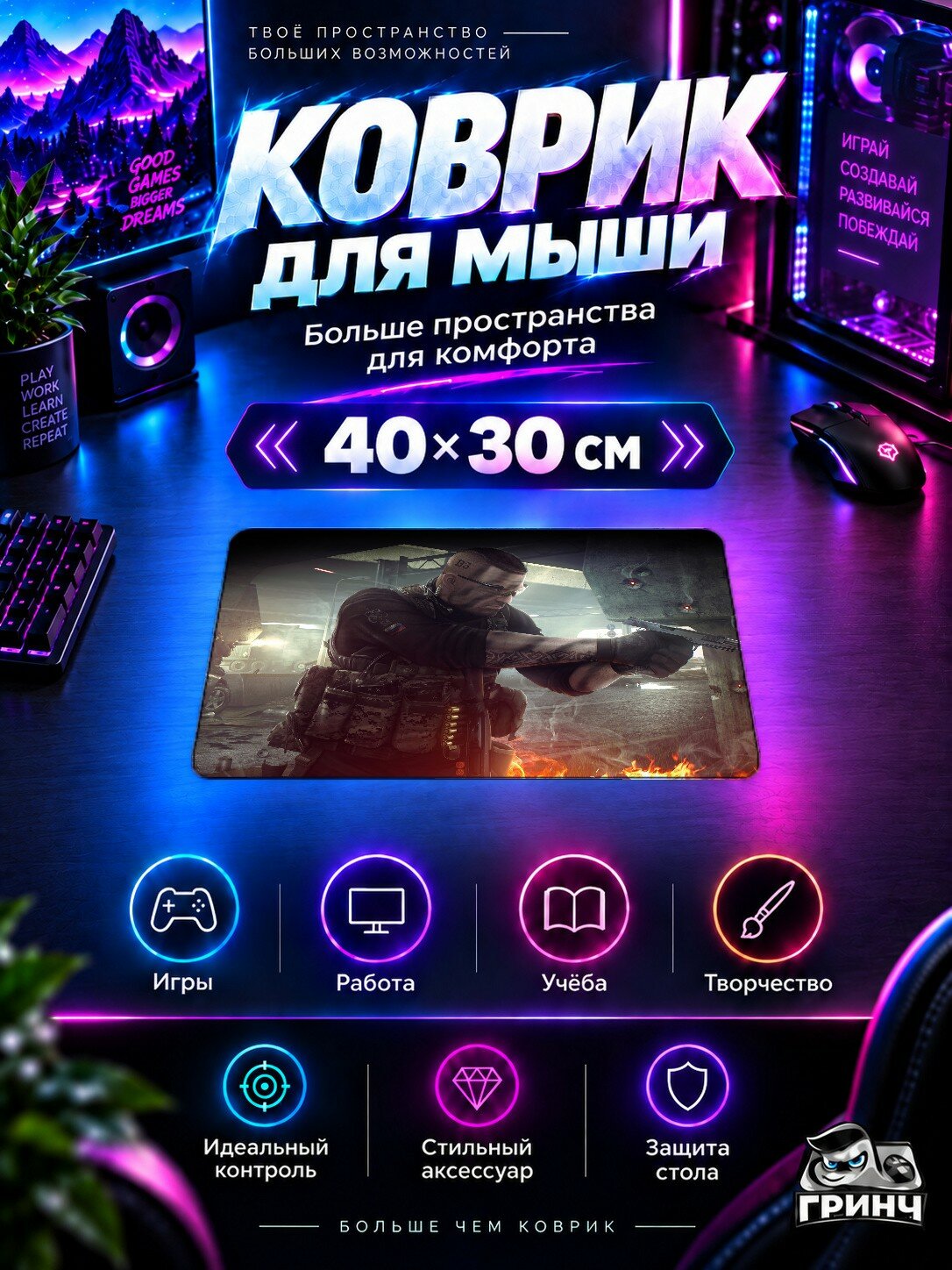 Игровой нескользящий коврик для мыши Tarkov / Тарков — Escape From Tarkov, 40×30 см, 3 мм, жаккардовый, прошитые края
