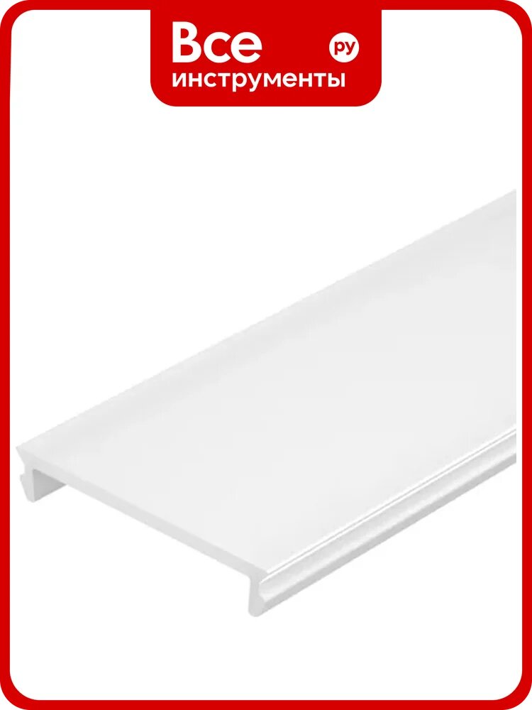 Экран Arlight W24-2000 OPAL 2м 053807