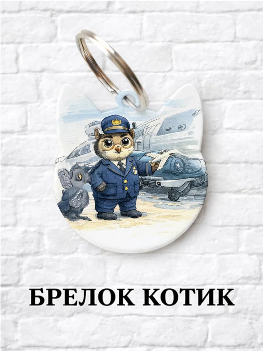 Брелок ZHENYA CLOUD