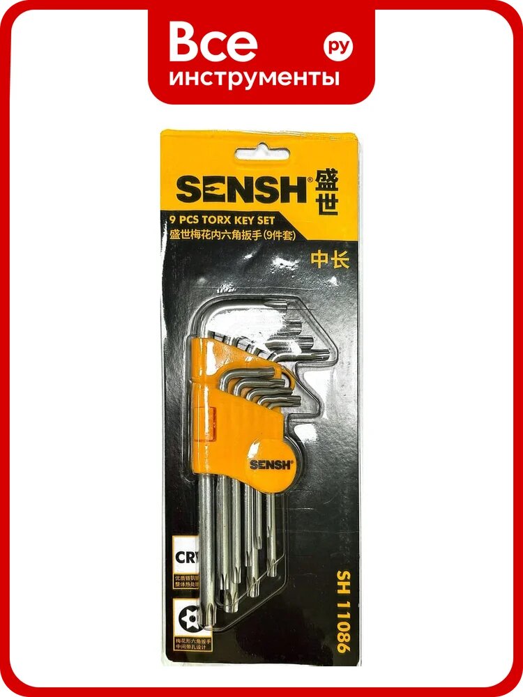 Набор шестигранных ключей SENSH TORX 9 шт SH-11086