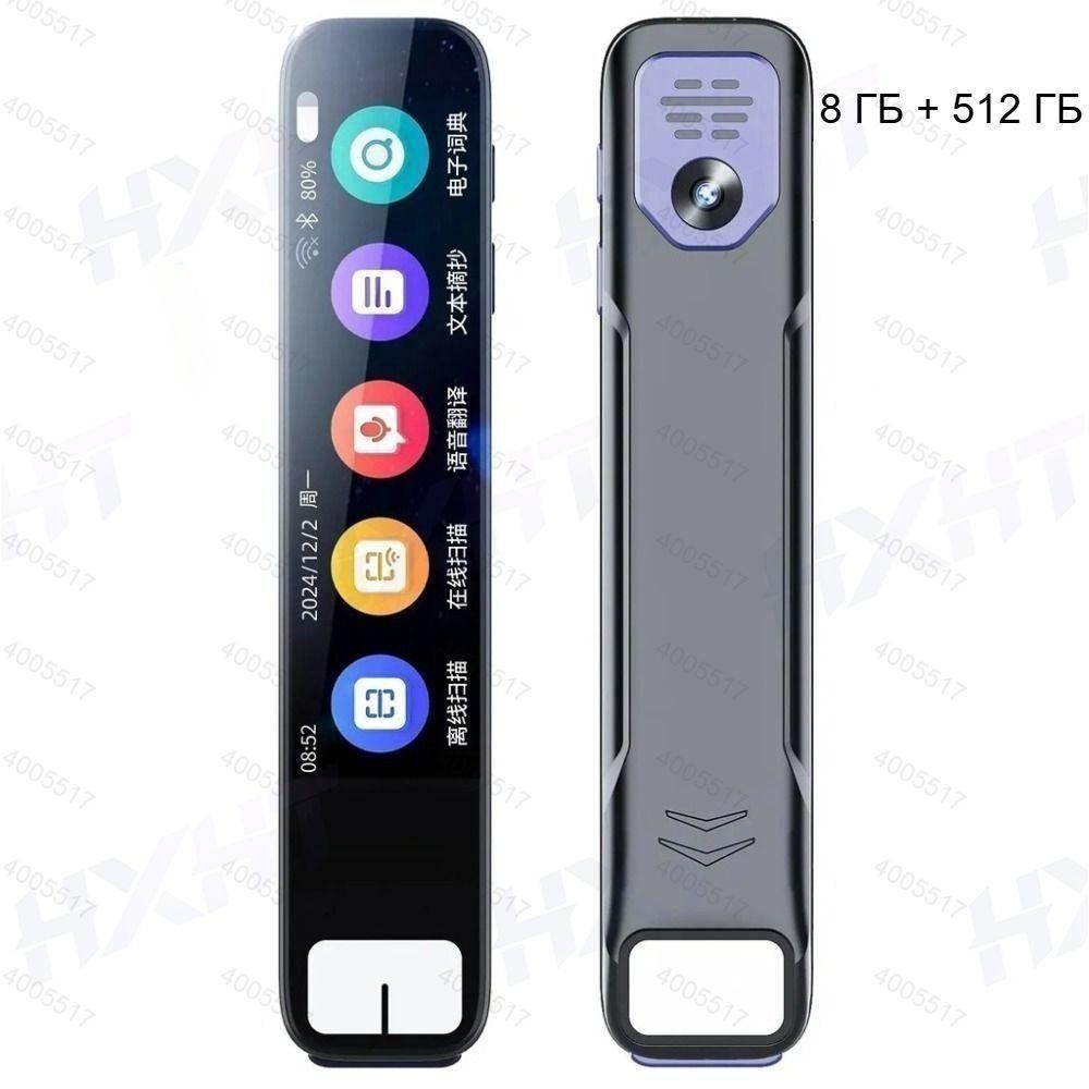 AI Smart Pen С Интеграцией ChatGPT: Сканирует Вопросы, Мгновенно Получает AI-ответы