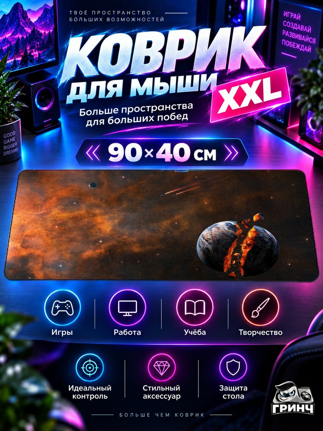 Игровой коврик для мыши жаккард 90х40 см Astronaut Low Gravity Астронавт Гравитация