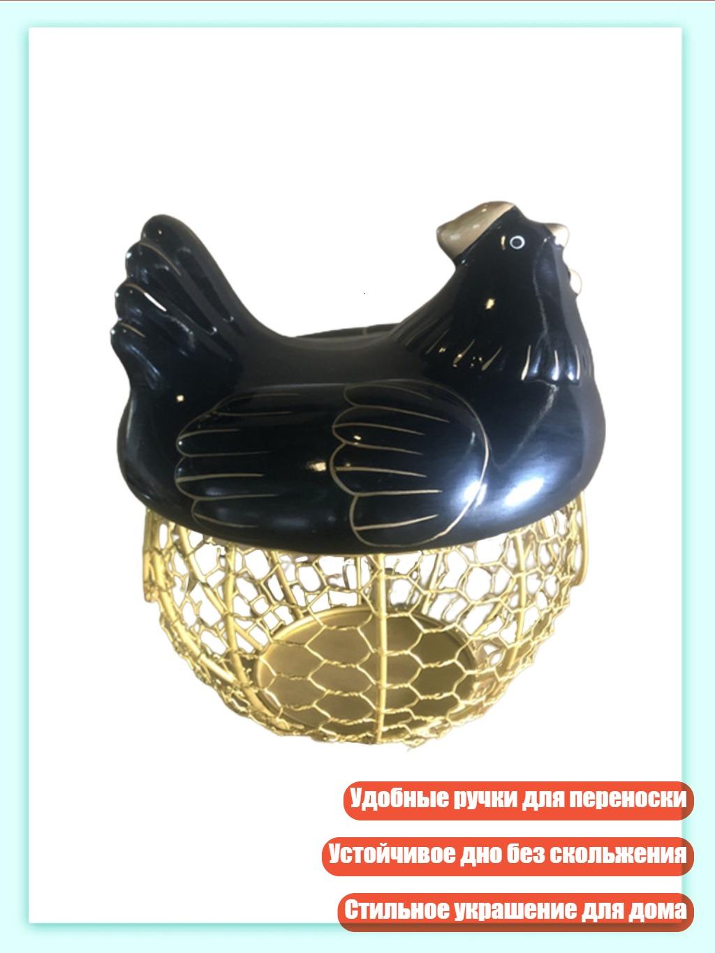 Корзина для яиц декоративная, Черный - Золотая сетка
