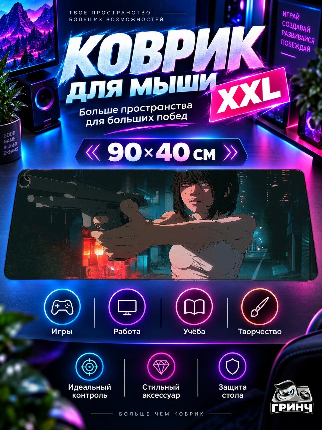 Игровой коврик для мыши жаккард 90х40 см Covid 19 Ковид