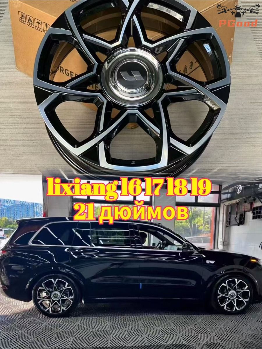 LiXiang Колесный диск Кованый 21x9" PCD5х120 ET38 D62.5