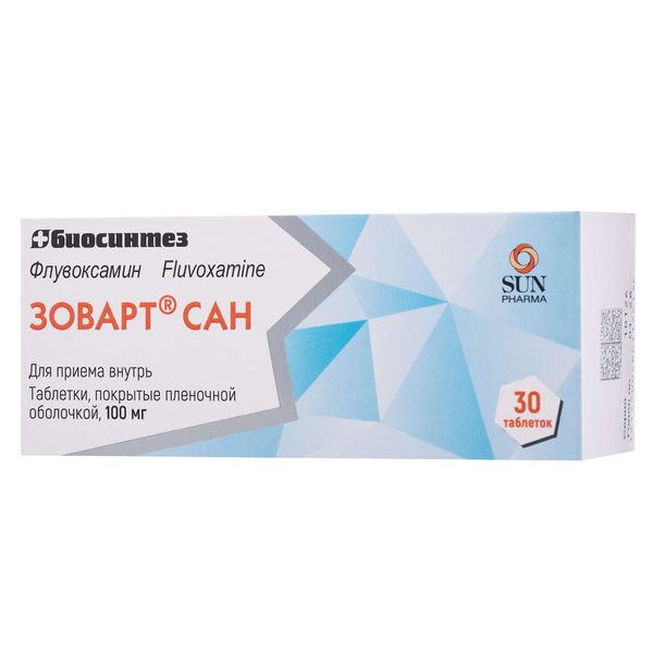 Зоварт Сан таблетки п/о плен. 100мг 30шт